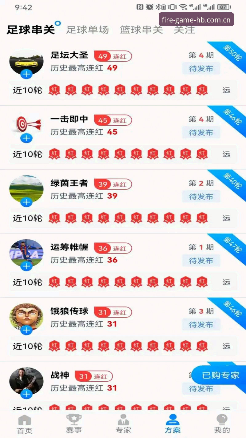 火博体育安卓下载的5个关键步骤与避坑指南