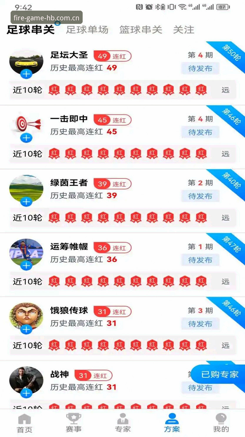 火博体育平台v3.0.8深度评测：新手上手体验与安卓版下载全流程指南