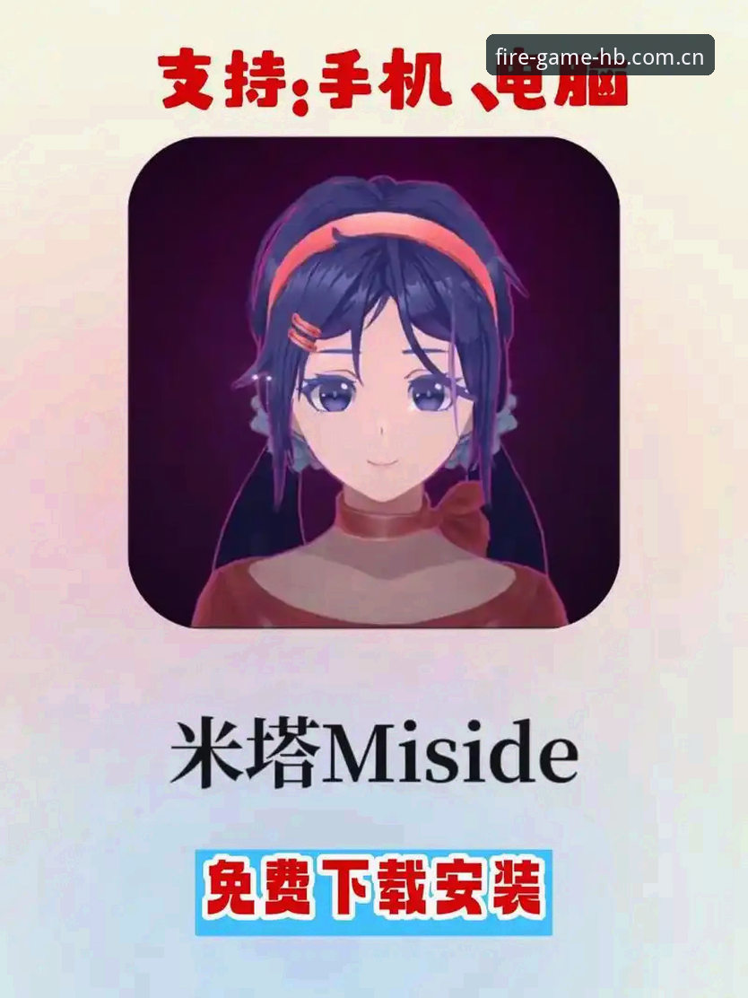 火博体育注册送钱安装教程实用指南：从下载到领取福利的全流程突破