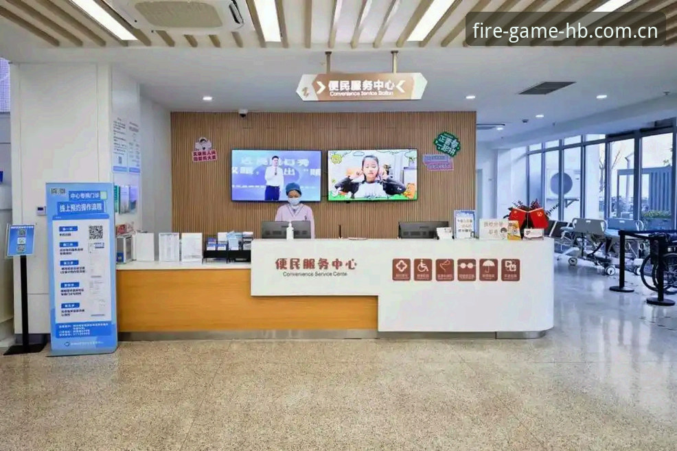 火博体育平台一站式服务深度评测：从注册到赛事数据分析的全面指南